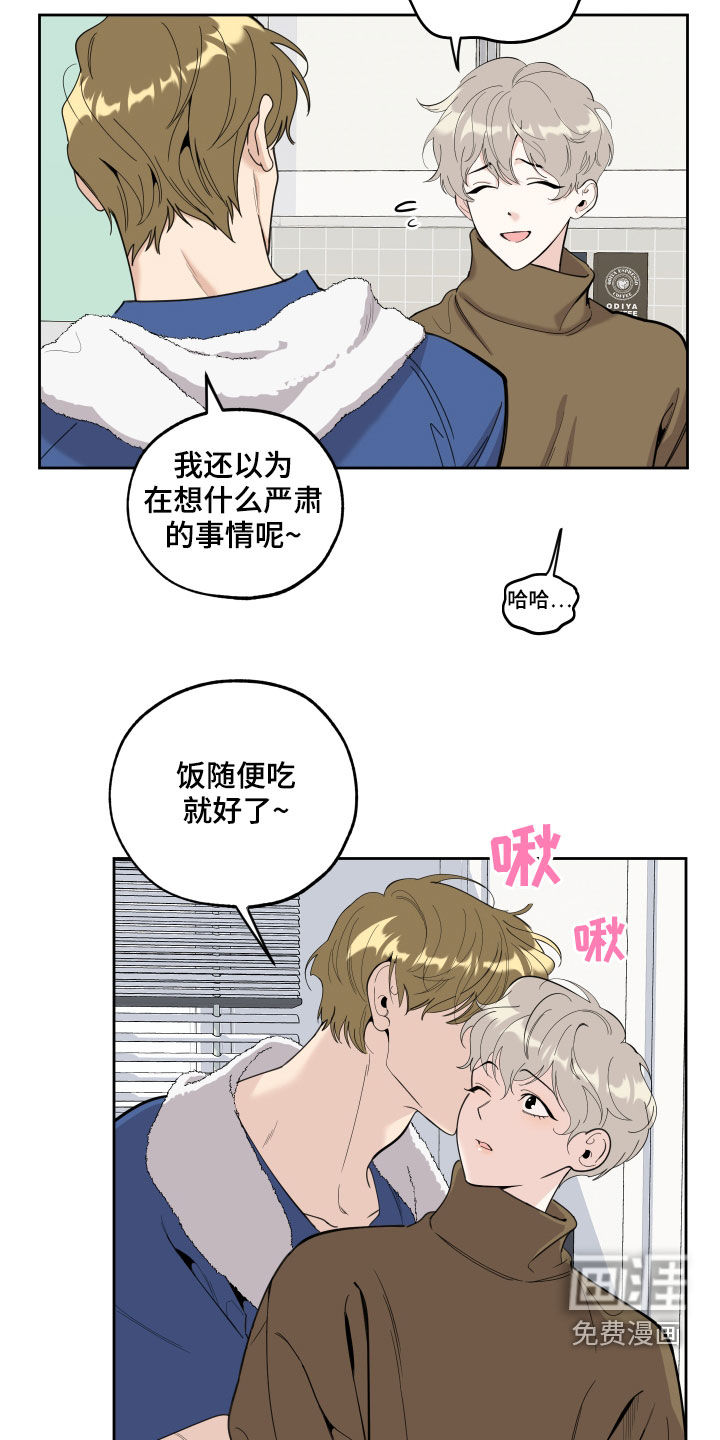 第109话3