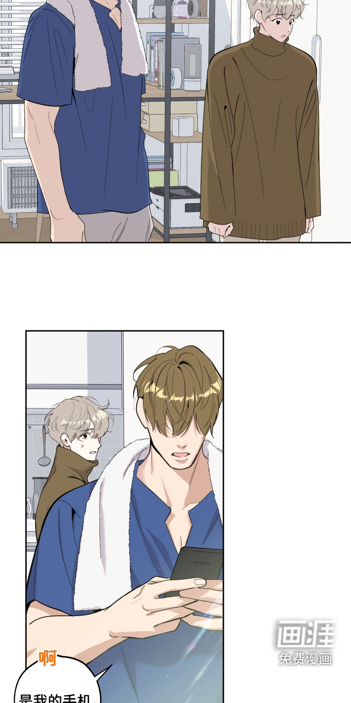 第109话8