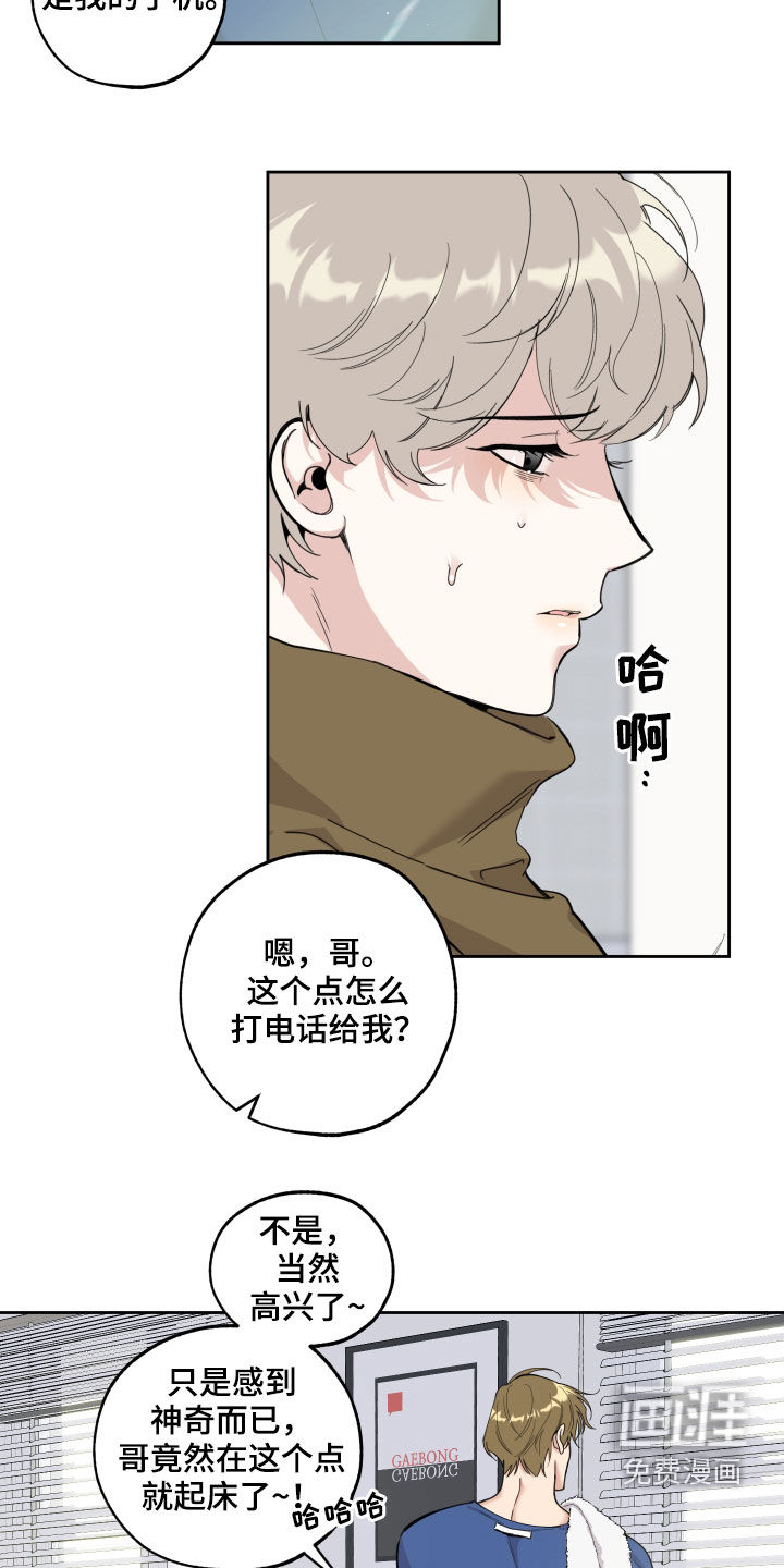 第109话9