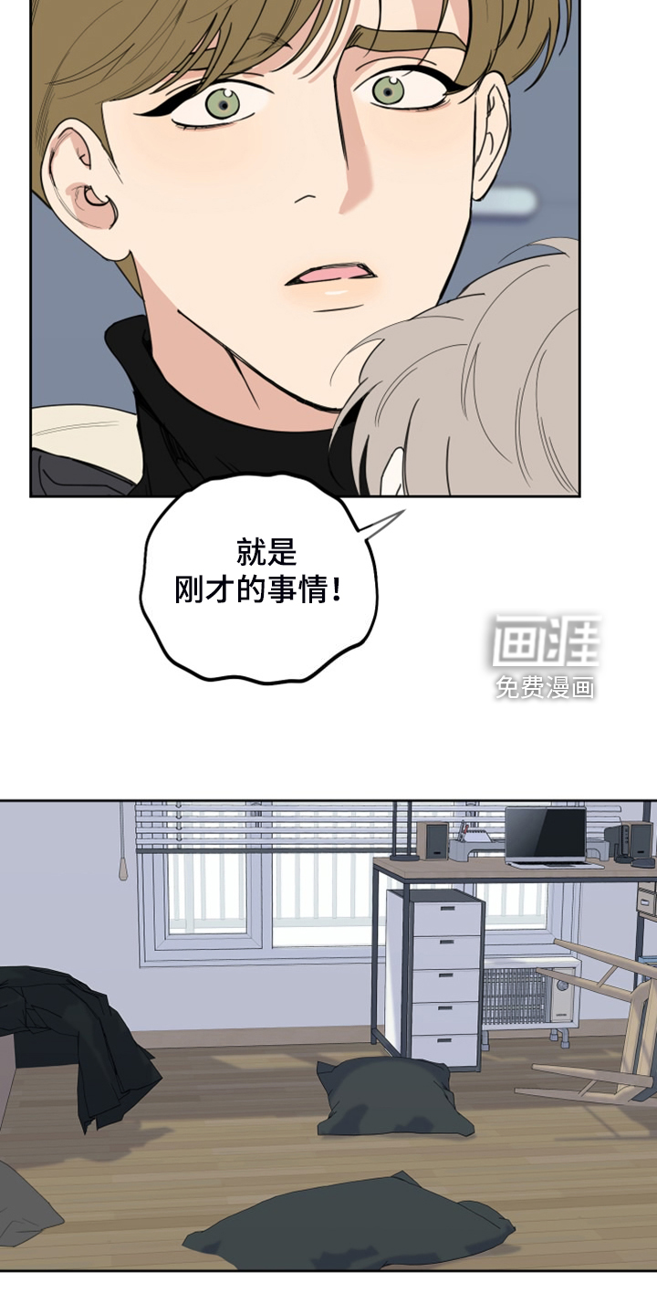第99话10