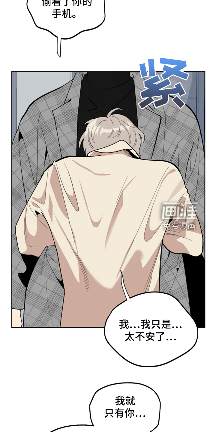 第99话12