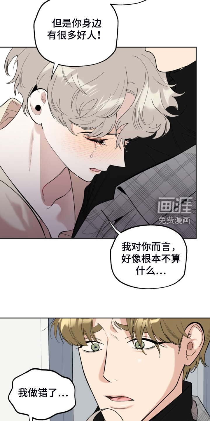 第99话13