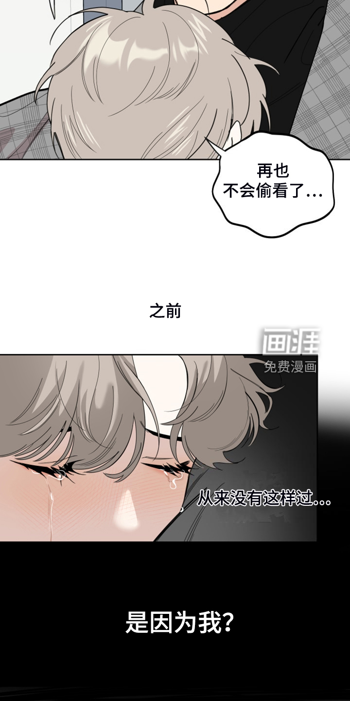 第99话14