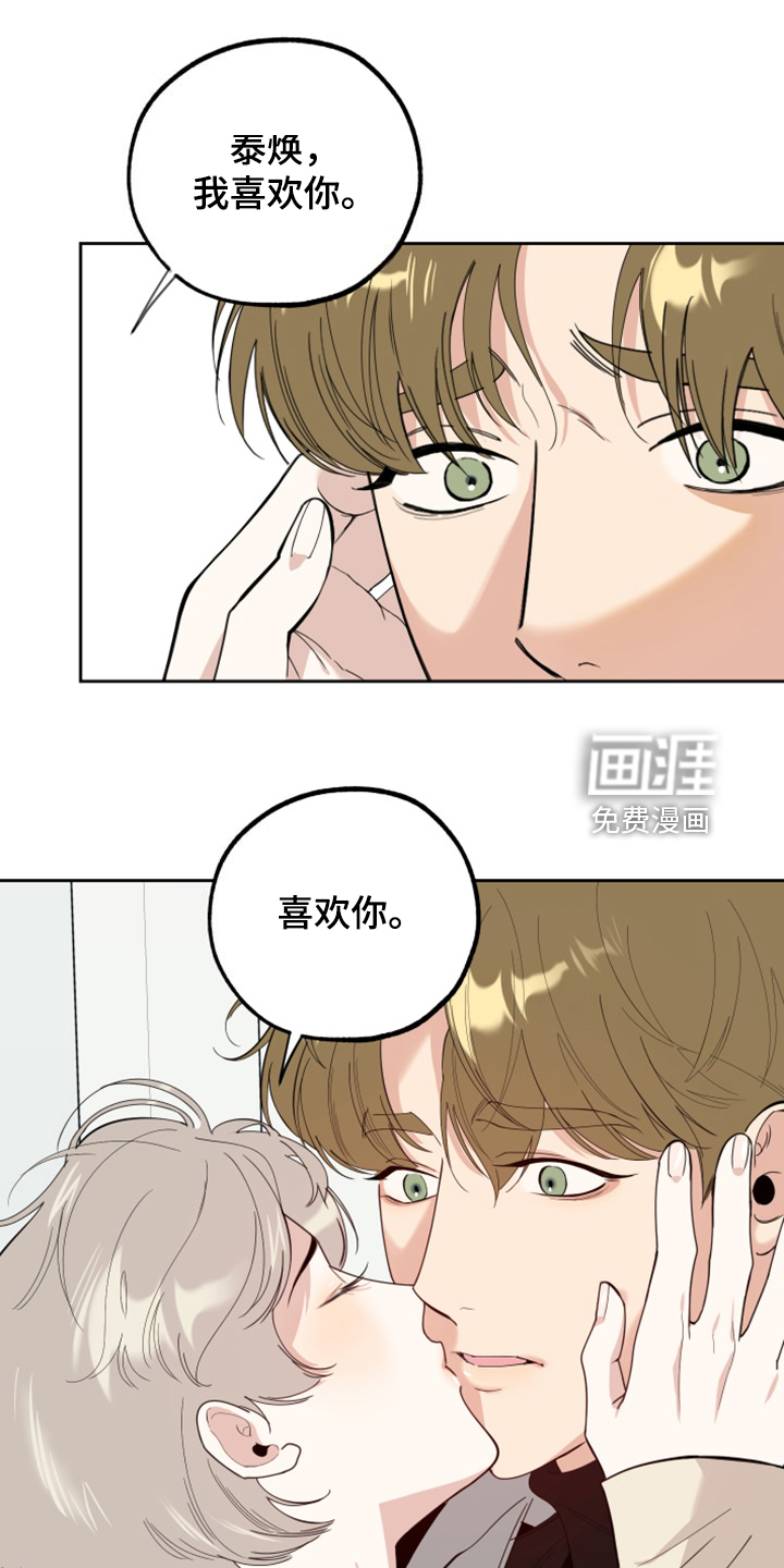 第99话16