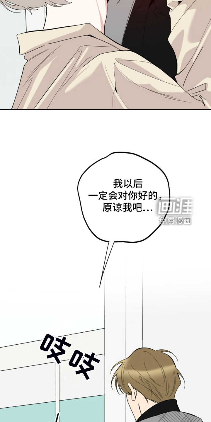 第99话17