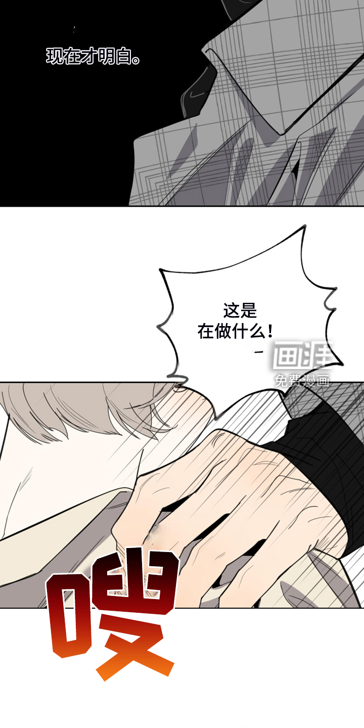第99话19
