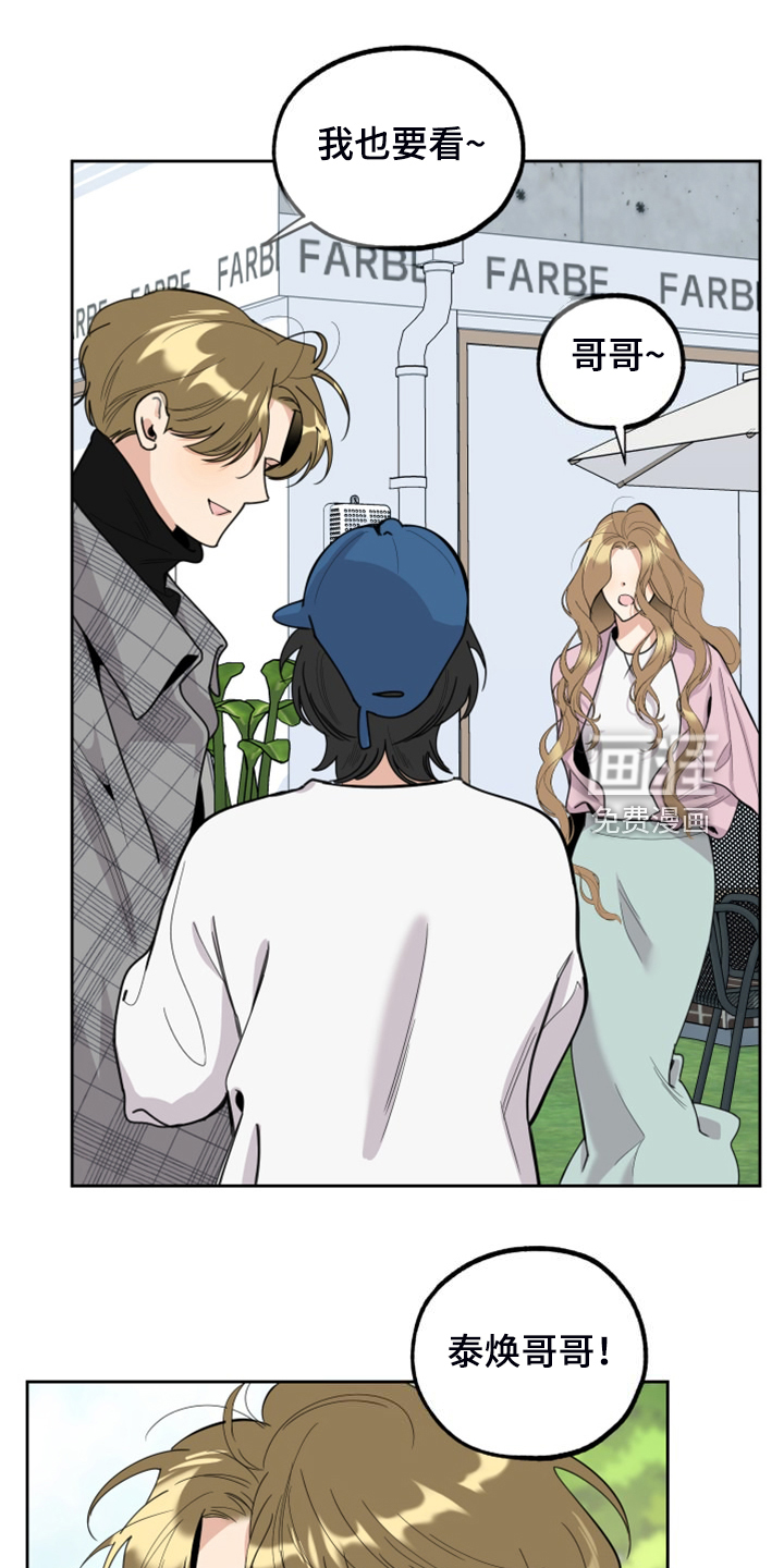 第99话2
