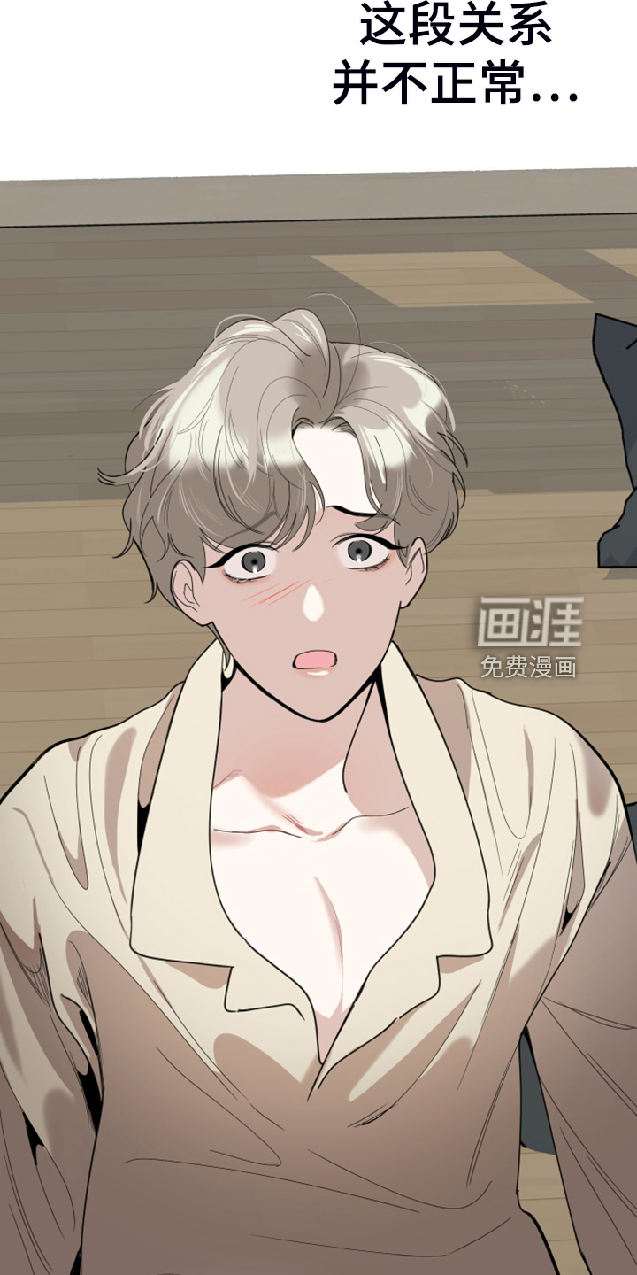 第99话20