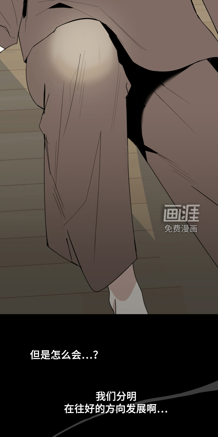 第99话21