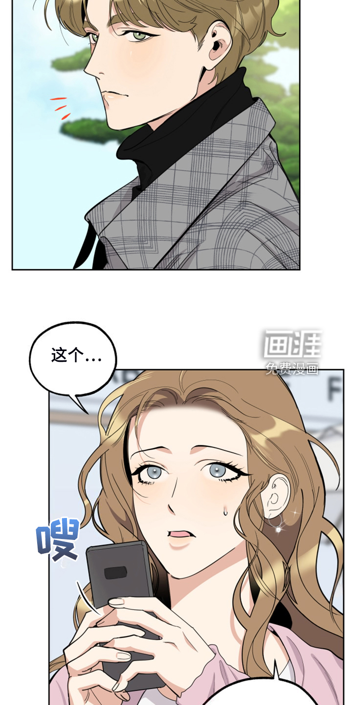 第99话3