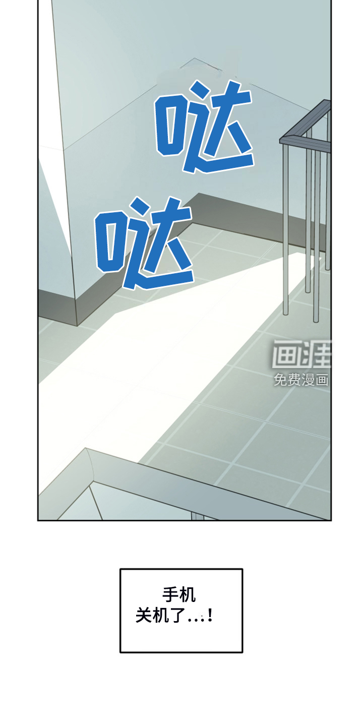 第99话5