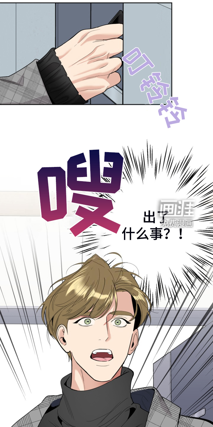 第99话6