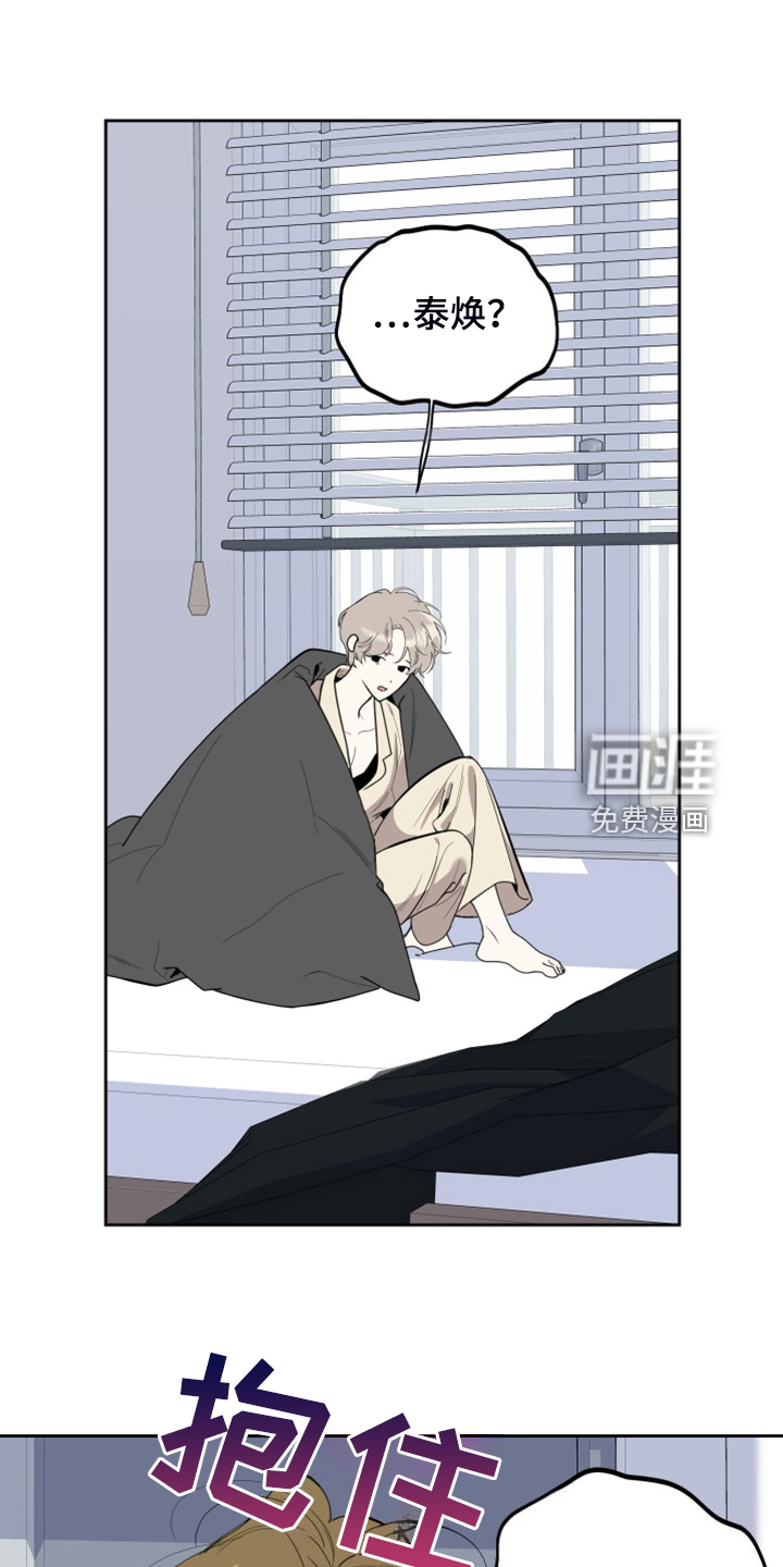 第99话8