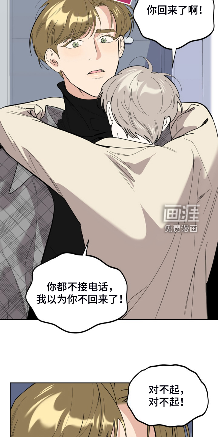 第99话9