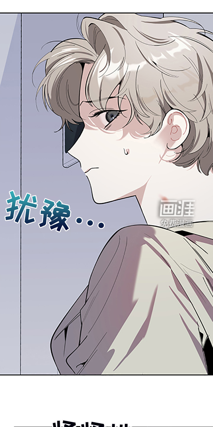 第97话14