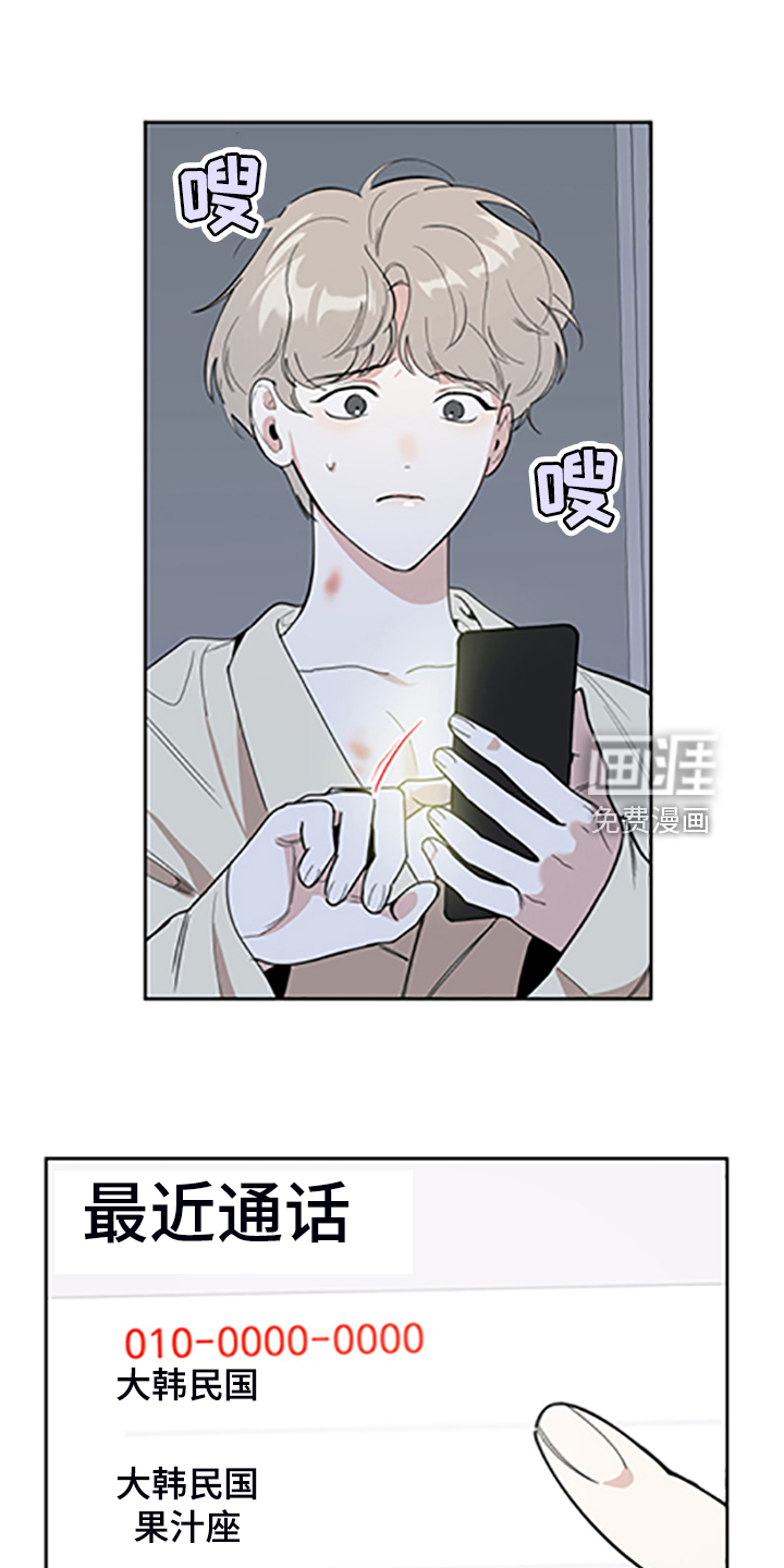第97话17