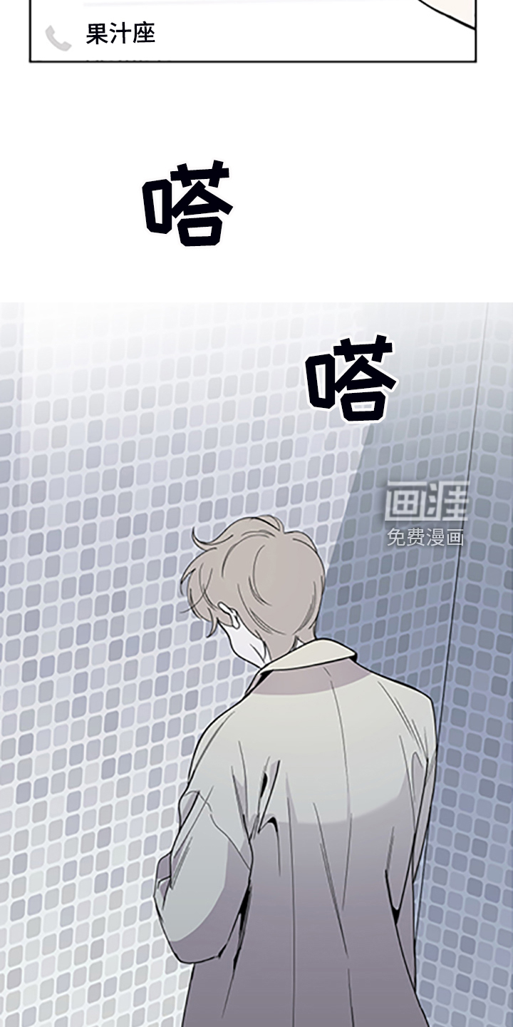 第97话18