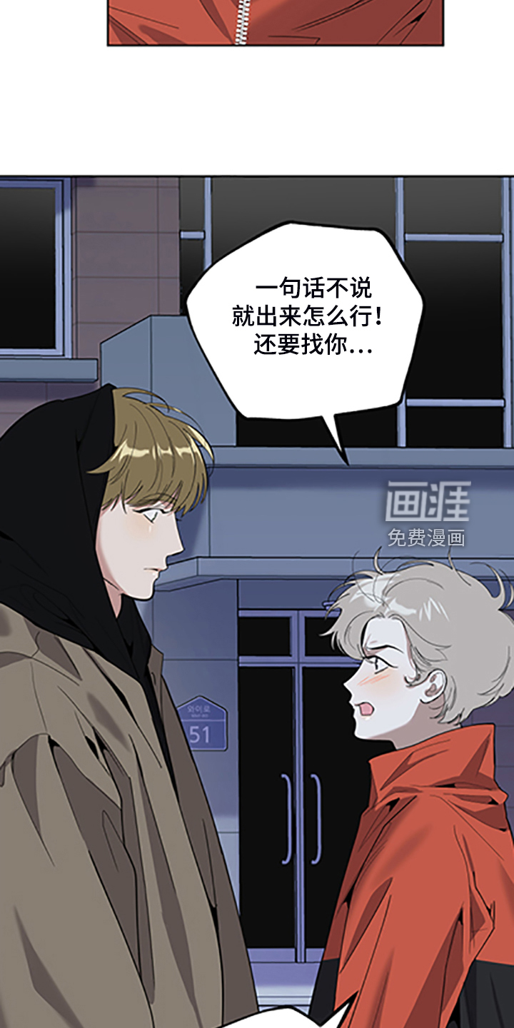第97话2