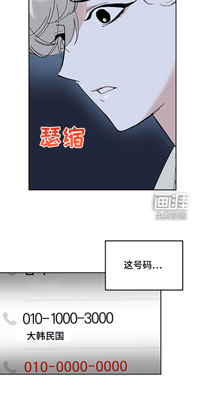 第97话20