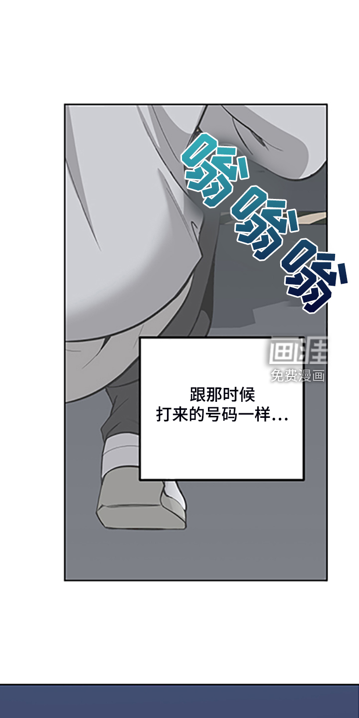 第97话21