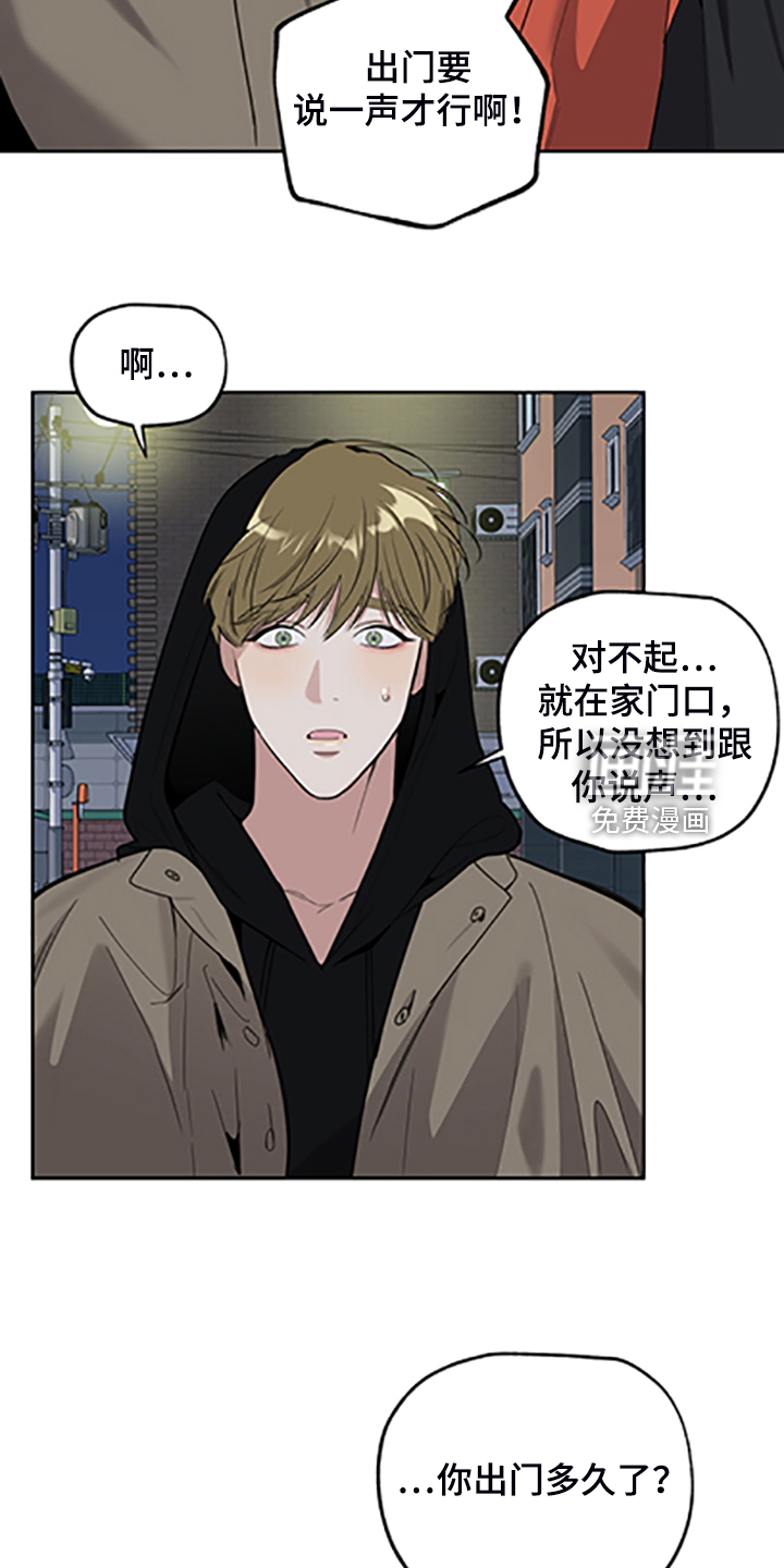 第97话3