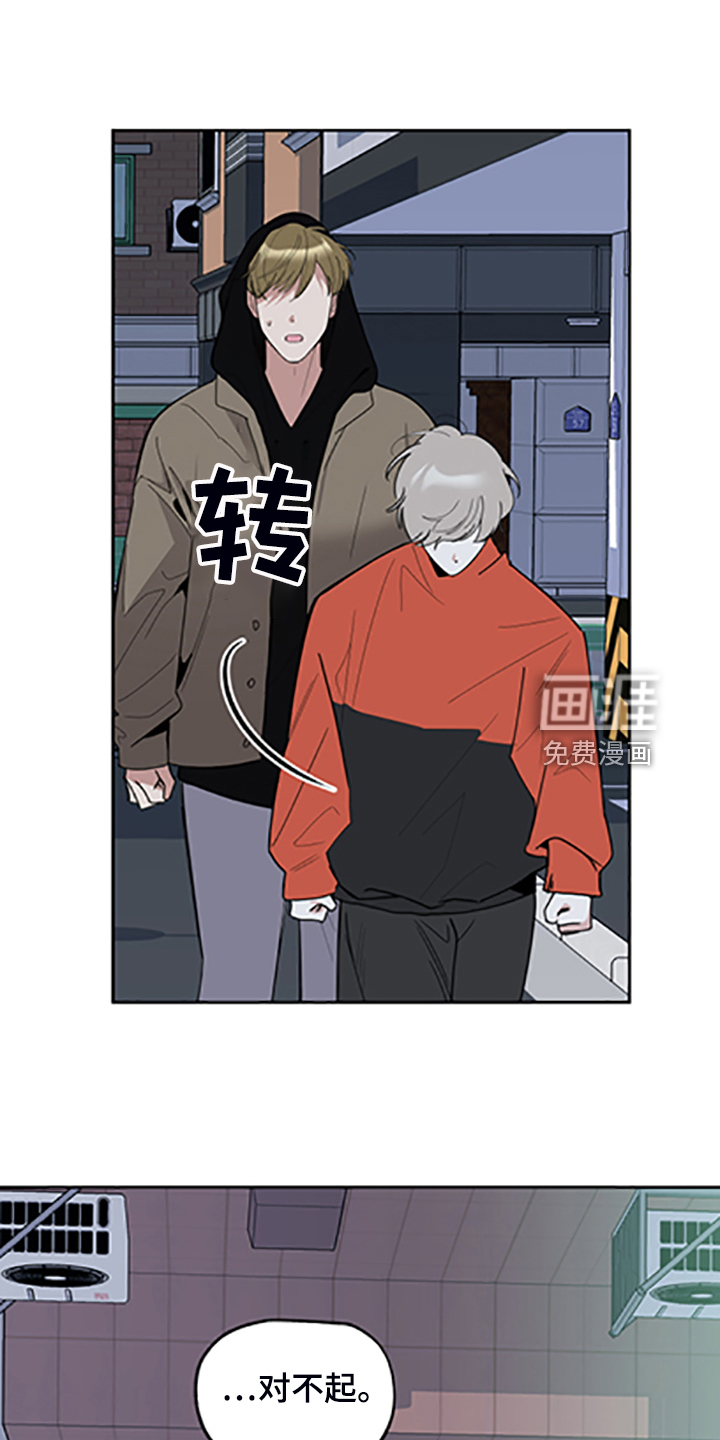 第97话5