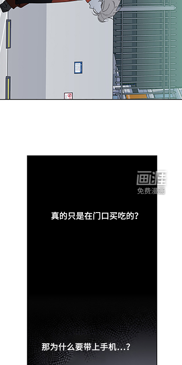 第97话7