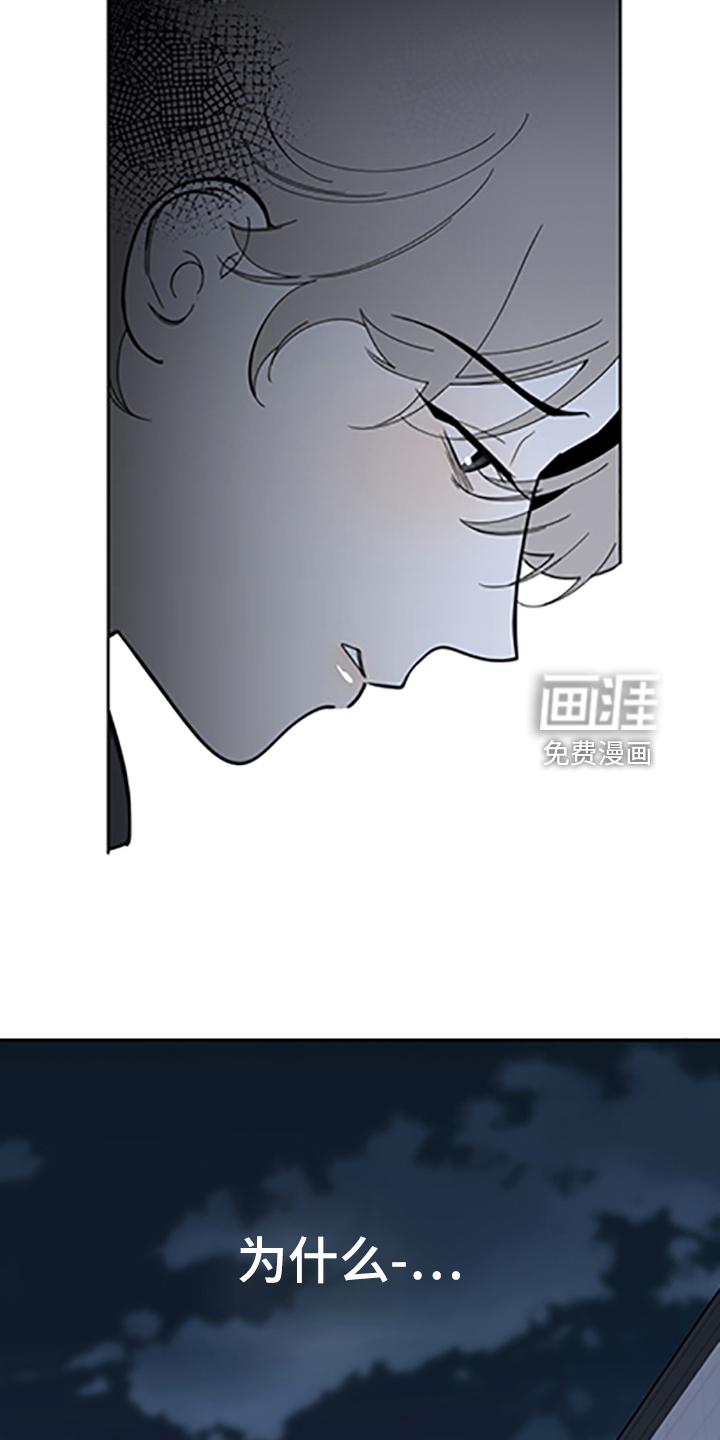 第97话8