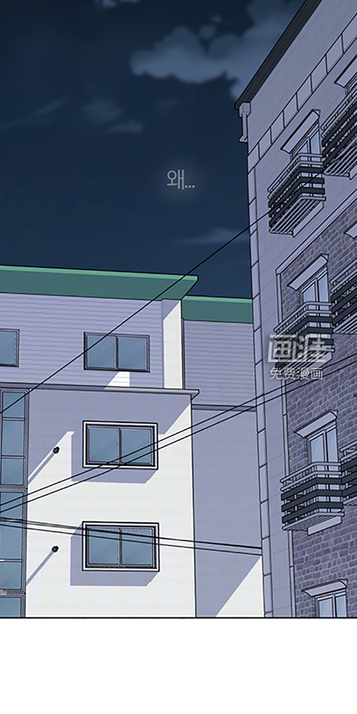 第97话9