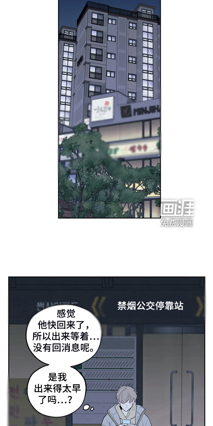 第93话13