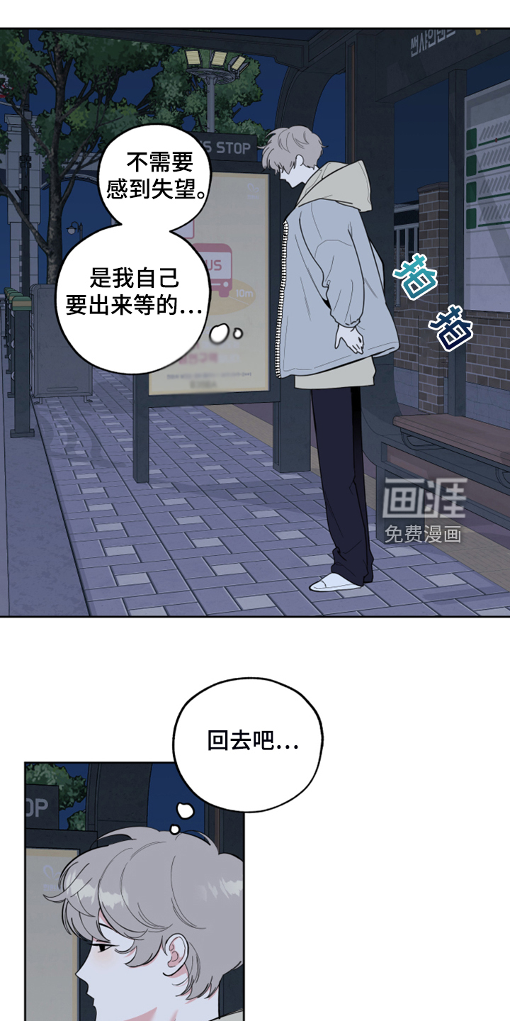第93话15
