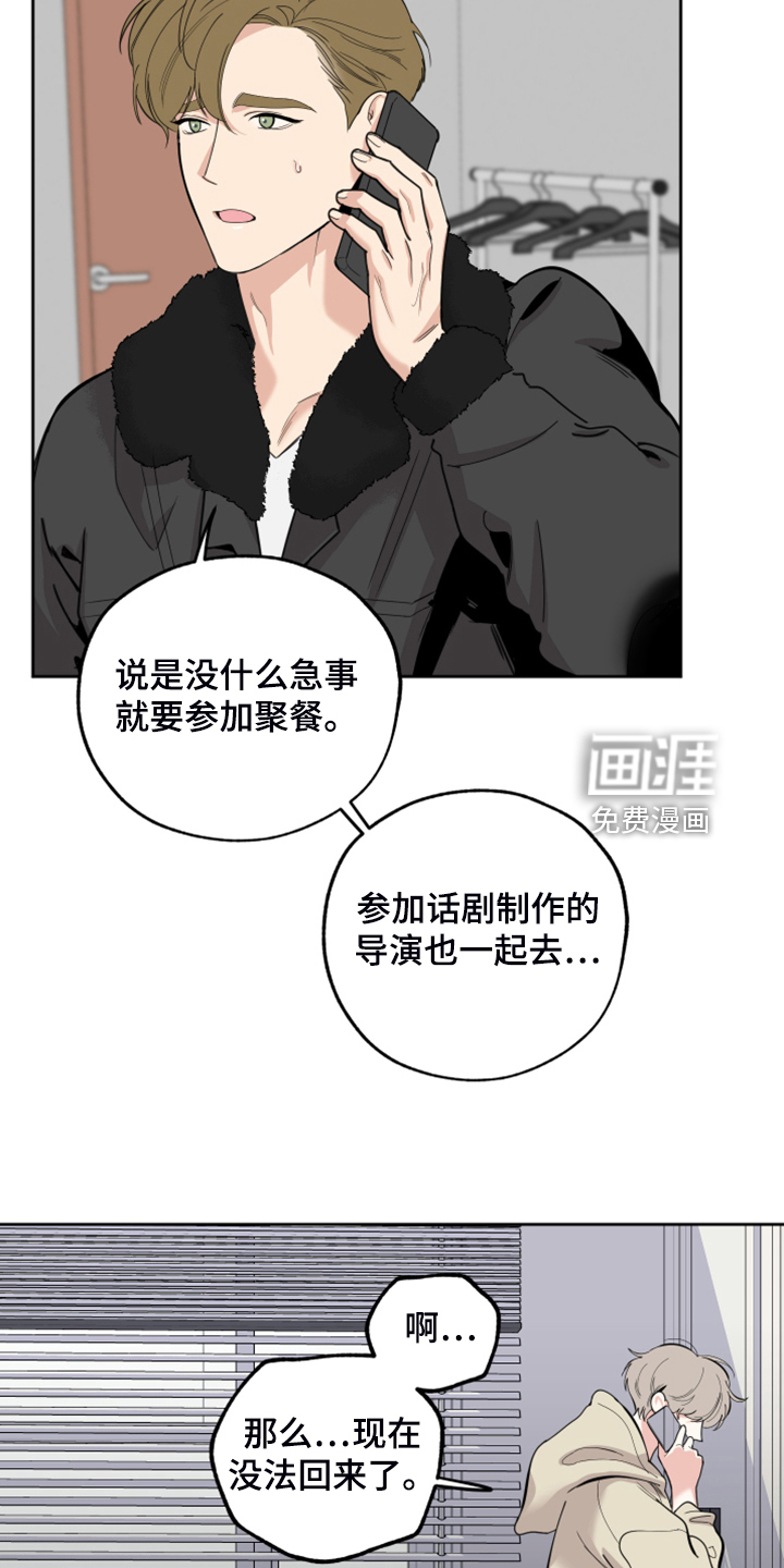 第93话3