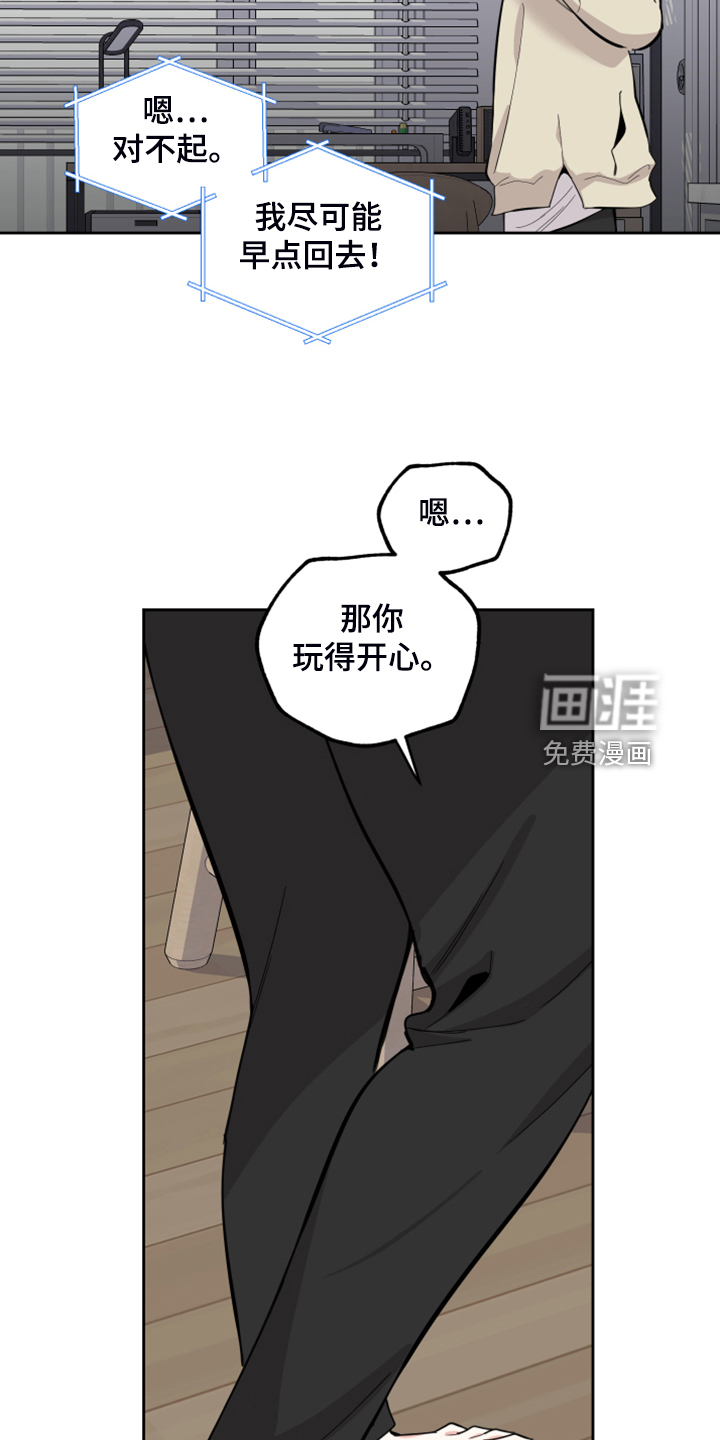 第93话4
