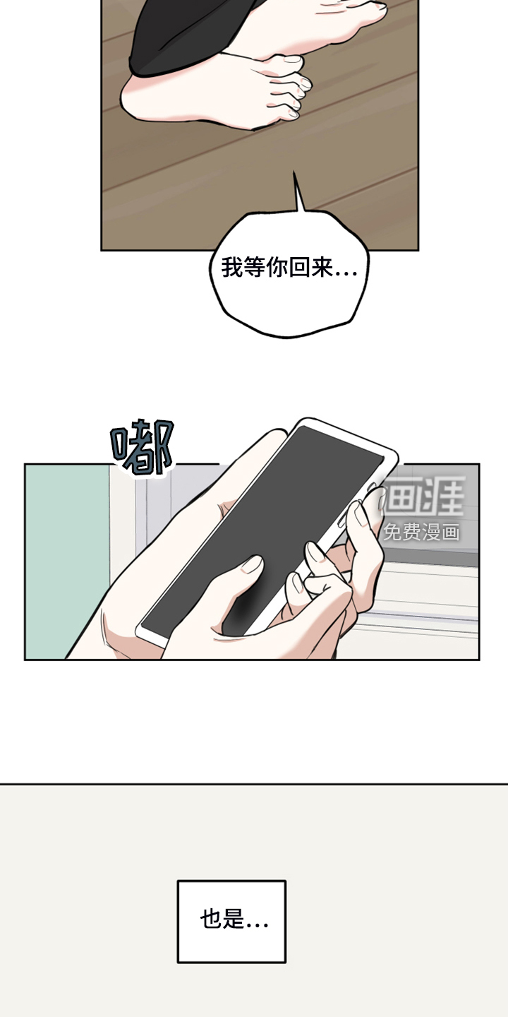 第93话5