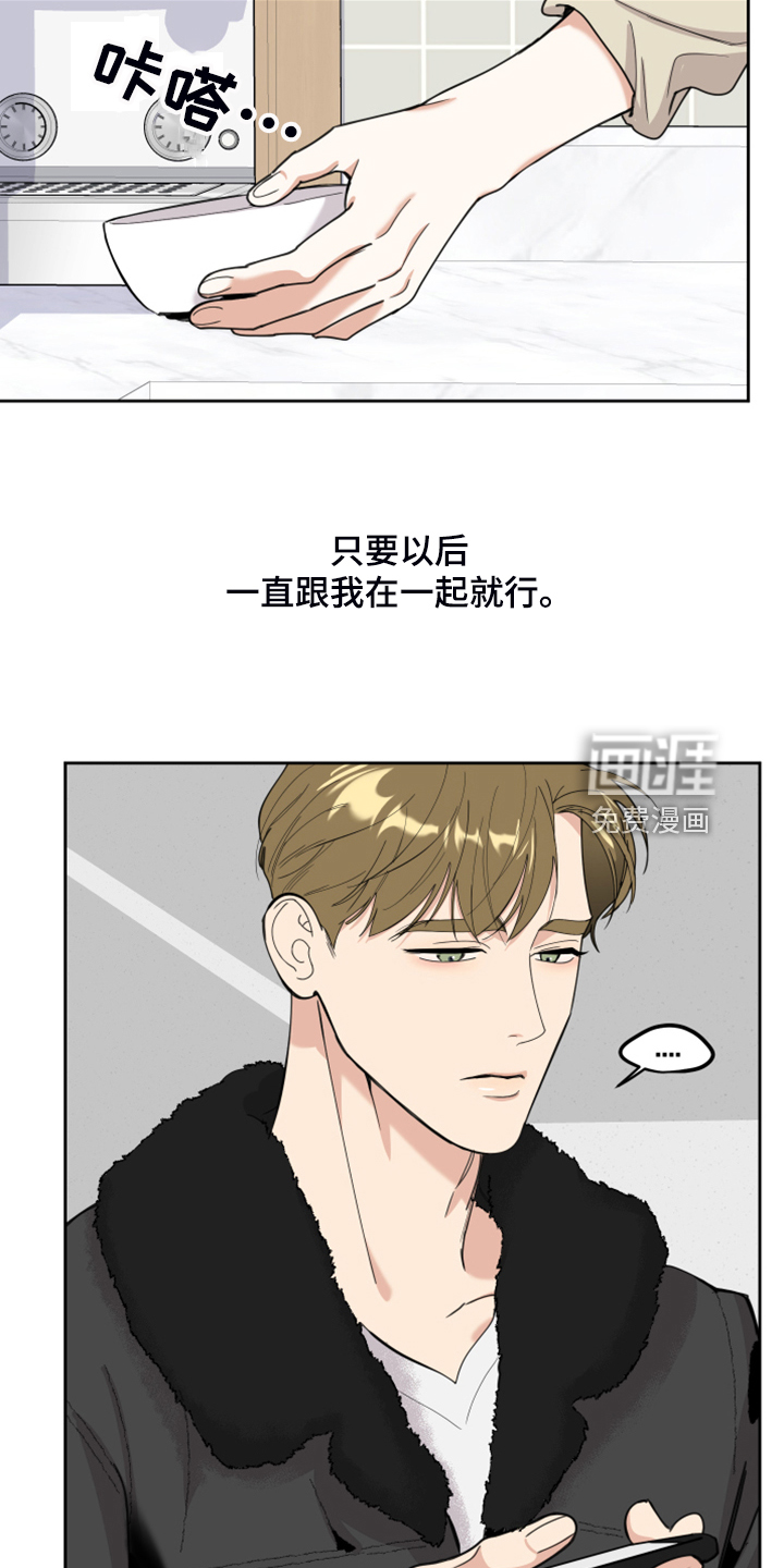 第93话7