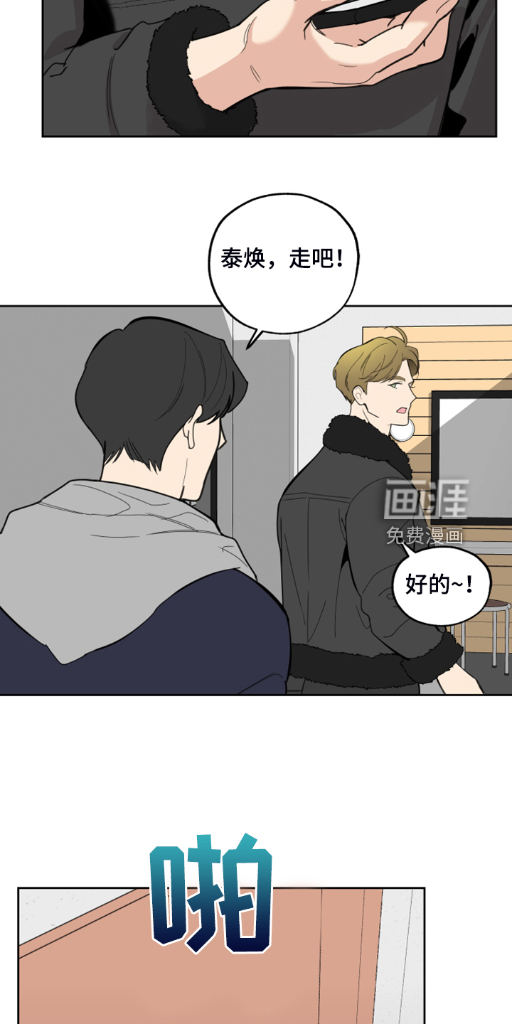 第93话8