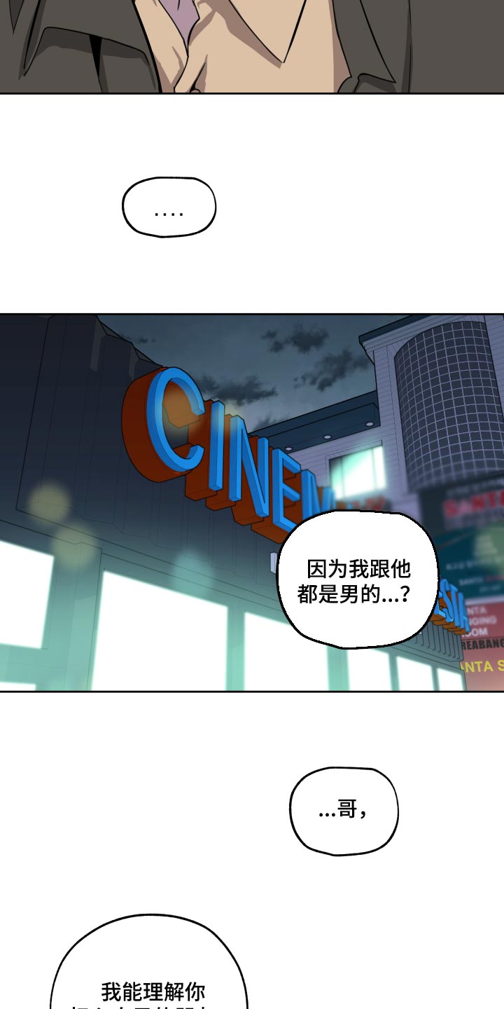 第76话1