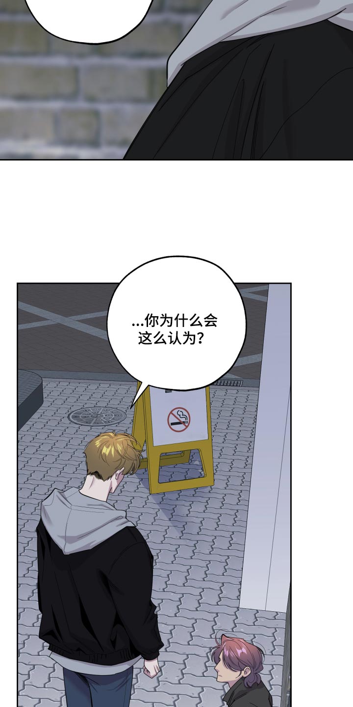 第76话10