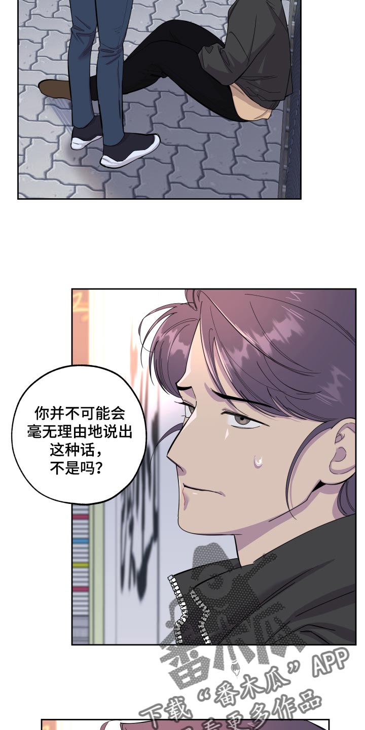 第76话11