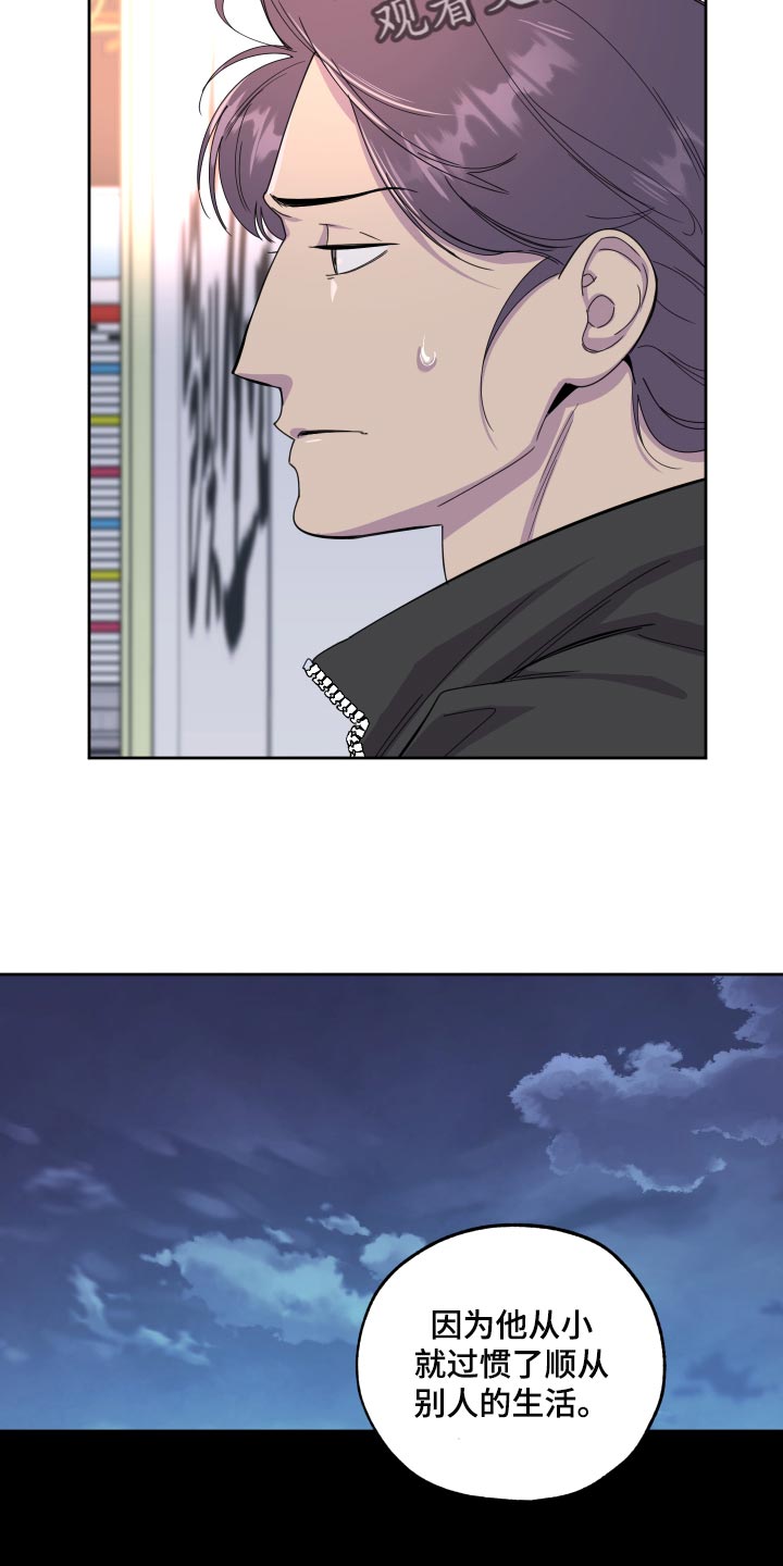 第76话12