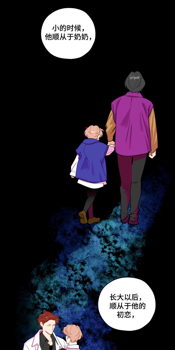 第76话13