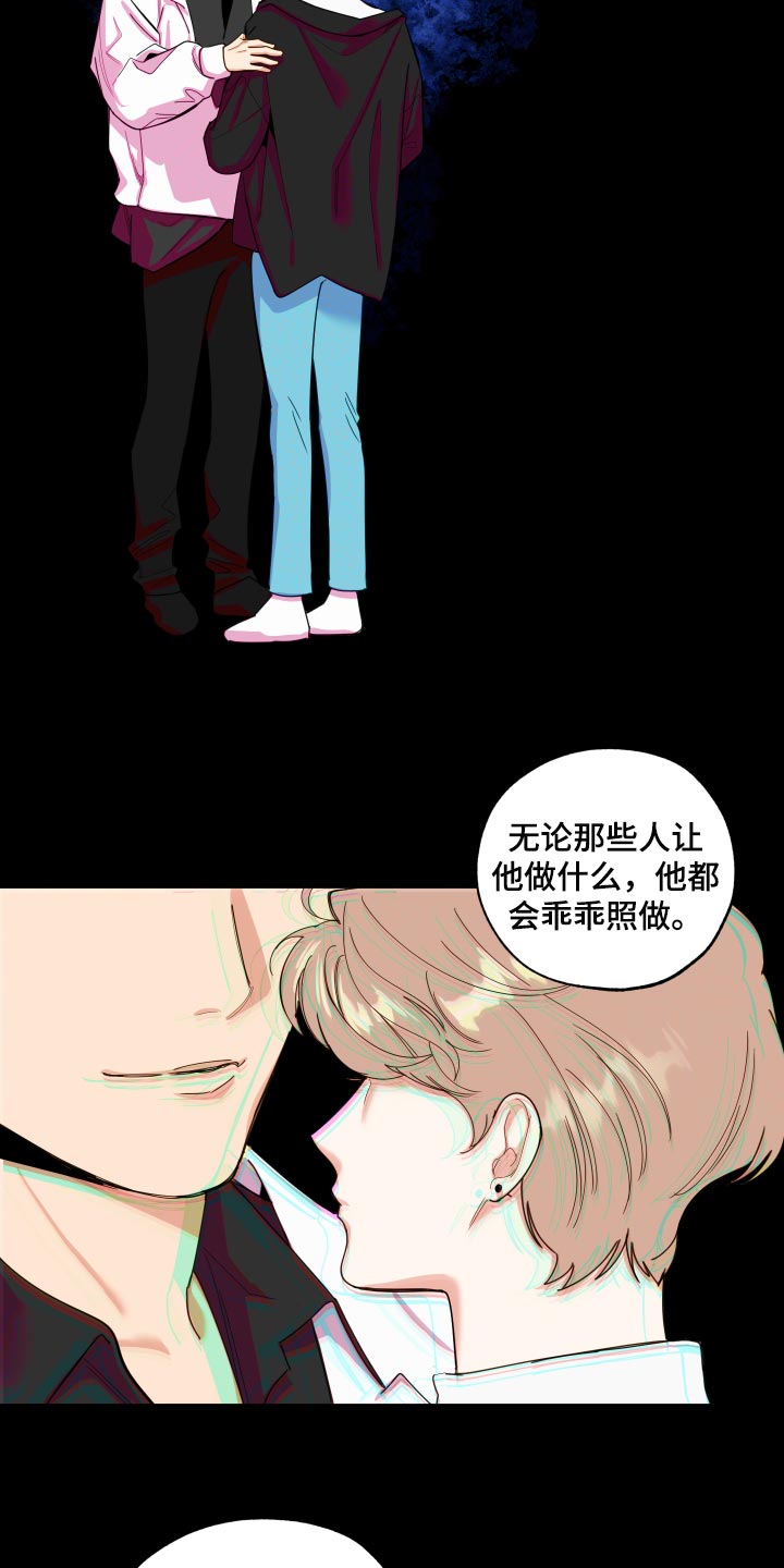 第76话14