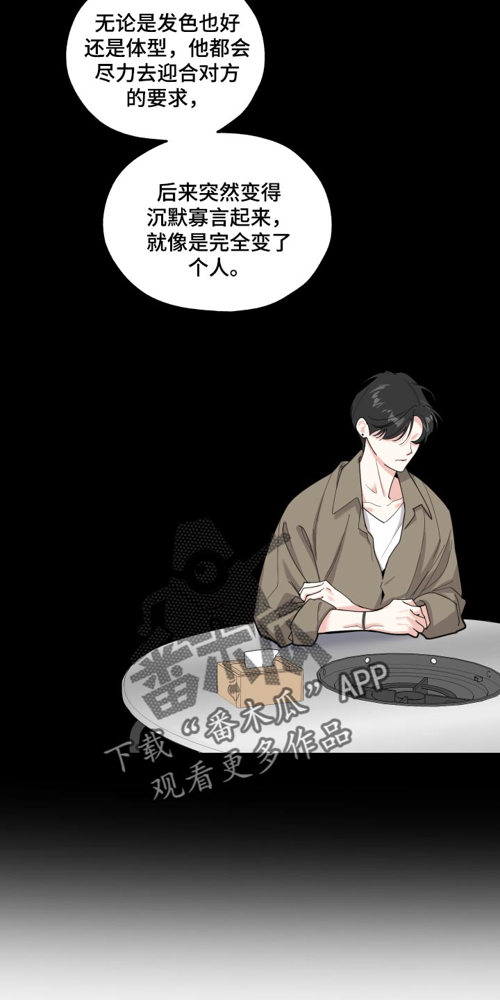 第76话15