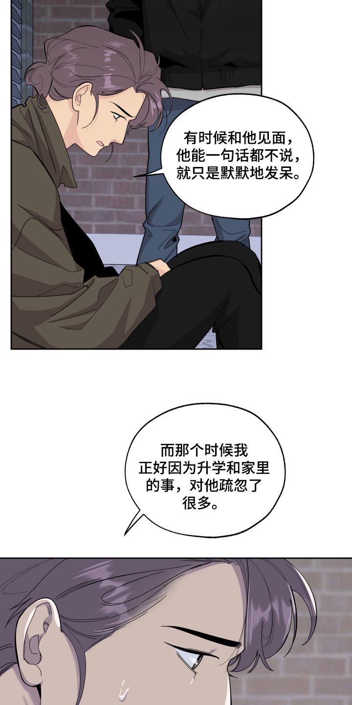第76话17