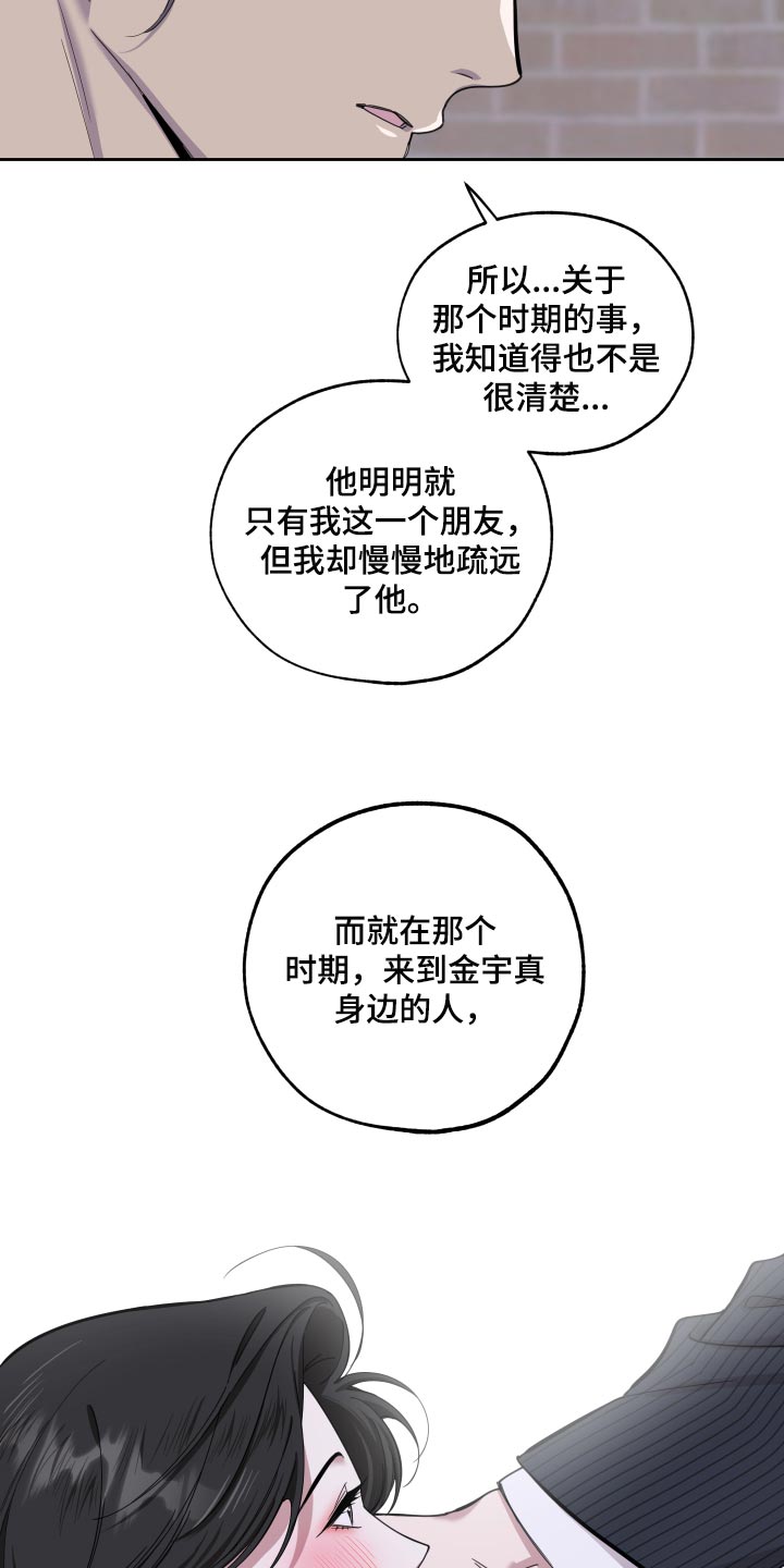 第76话18