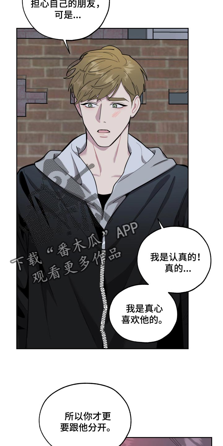 第76话2