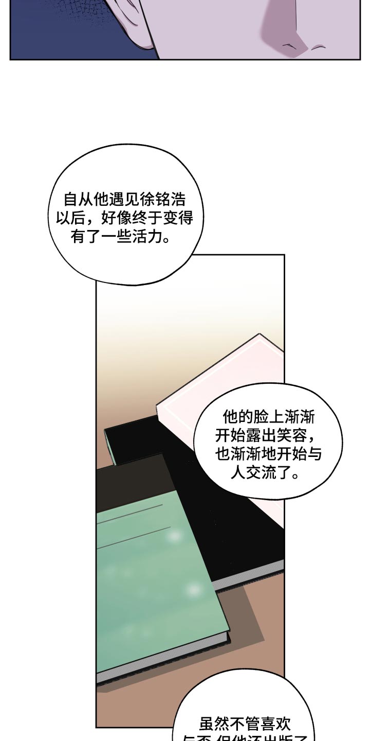 第76话20