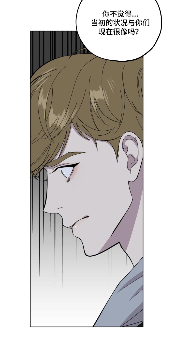 第76话23