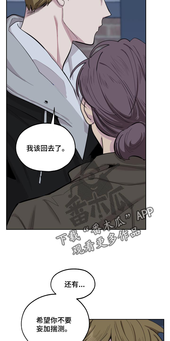 第76话27