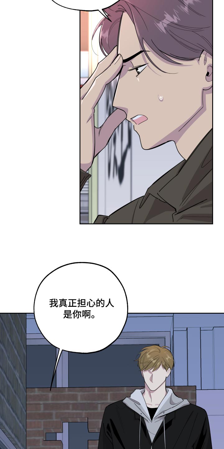 第76话3
